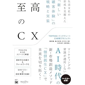 Amazon.co.jp: 起業・開業 - ビジネス・経済: 本